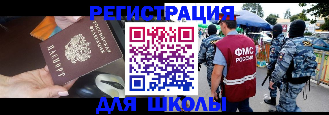 форма 3 в Волосово