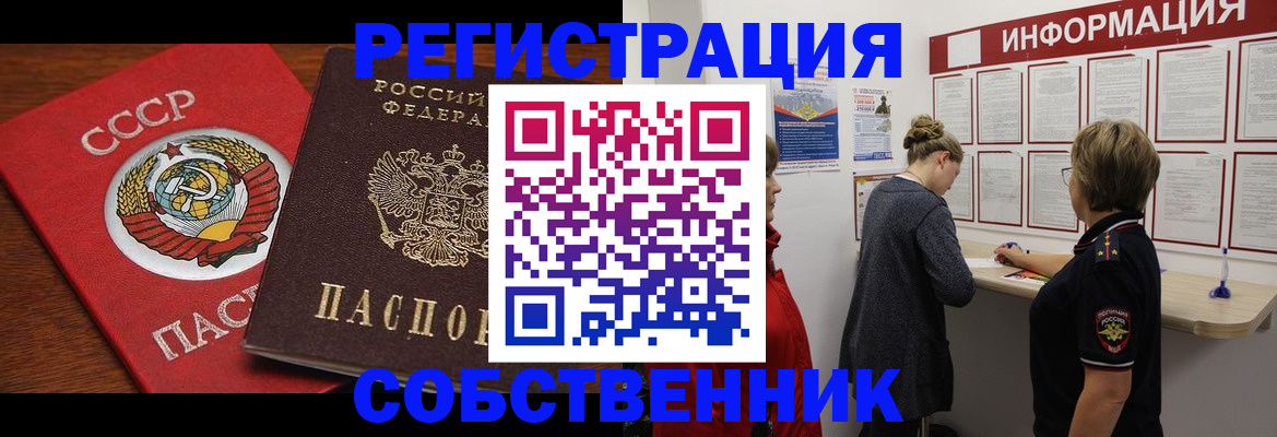 форма 3 в Волосово