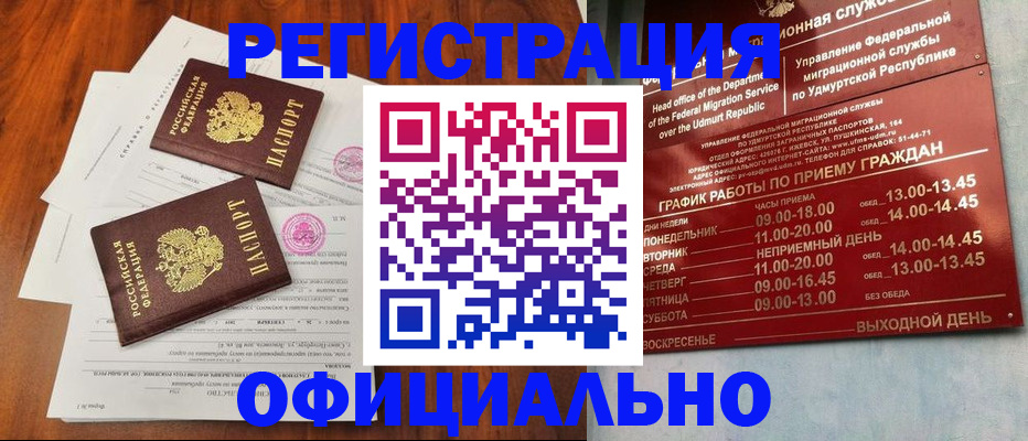 пропишу в квартире в Волосово